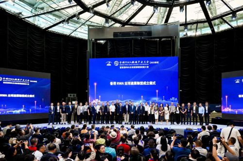 启幕 香港RWA全球产业联盟正式成立冰球突破全球RWA数据产业大会在港(图3)