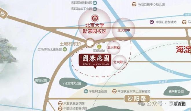 园)网站-楼盘百科-2025北京房天下冰球突破技巧国誉燕园-售楼处(国誉燕(图10)