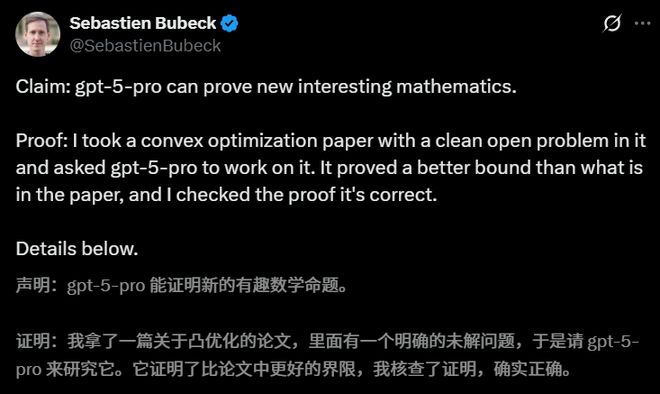 1亿美金连公司打包收购接管ChatGPT产品核心冰球突破游戏刚刚OpenAI任命新印裔CTO！1(图7)