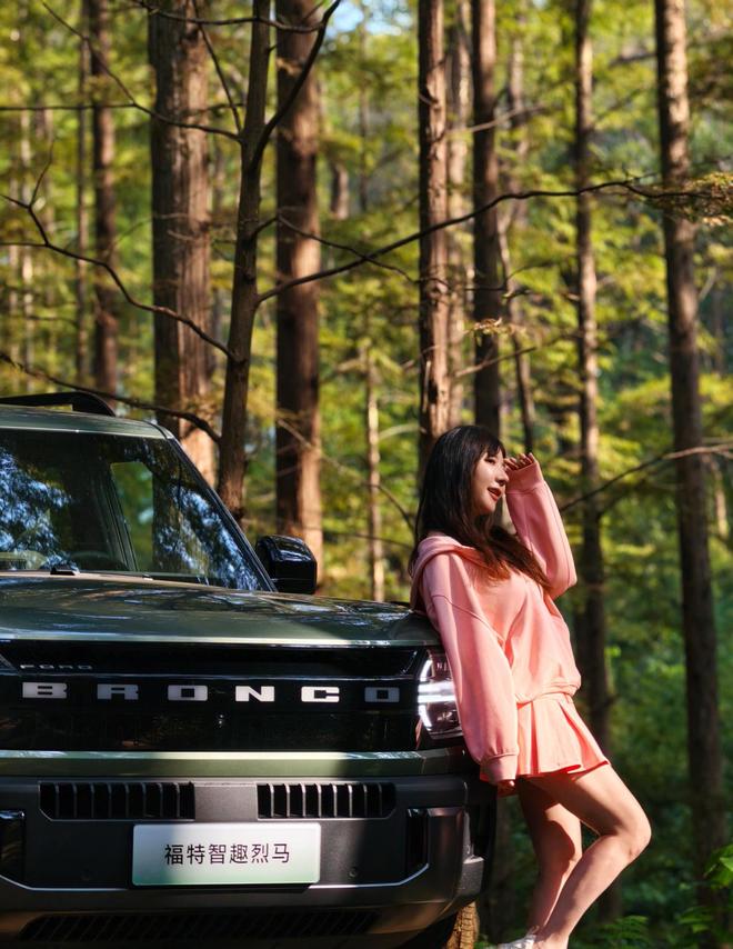 7” 生活！福特智趣烈马自驾游冰球突破一车解锁 “5+2+(图4)