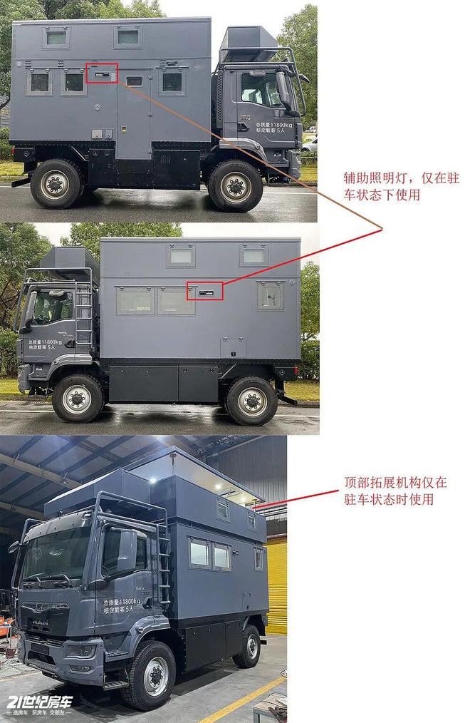 收官工信部第402批旅居车公告发布冰球突破78款新车即将上市！年末(图9)