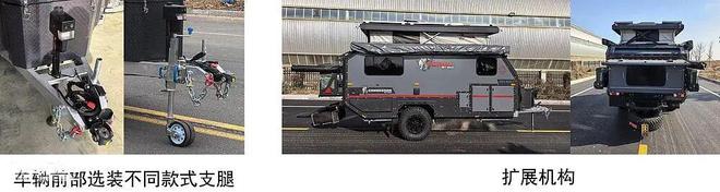 收官工信部第402批旅居车公告发布冰球突破78款新车即将上市！年末(图21)