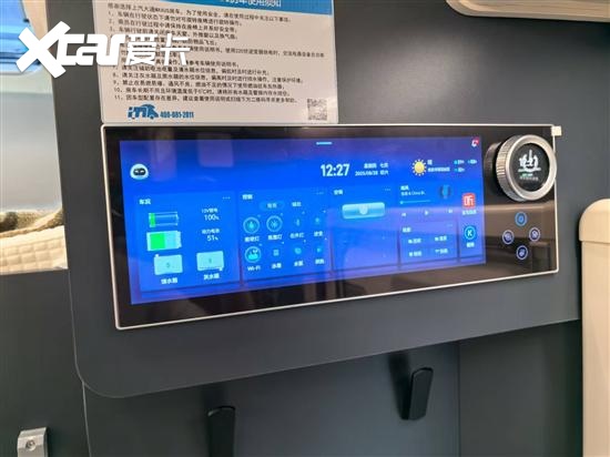 展：上汽大通MAXUS房车家族冰球突破豪华版2025成都车(图5)